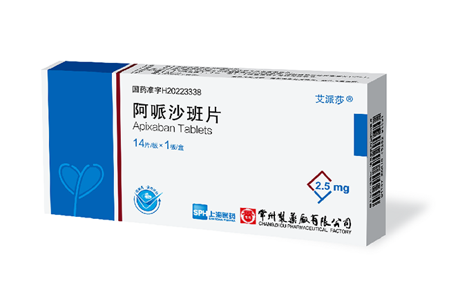 常州制藥廠有限公司阿哌沙班片國內獲批上市
