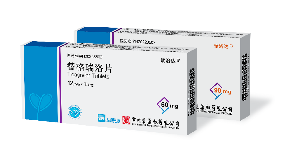 常州制藥廠有限公司替格瑞洛片國內獲批上市