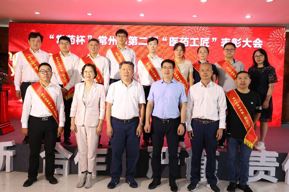 匠心筑夢 步履不停丨向新一屆常州“醫(yī)藥工匠”們致敬！