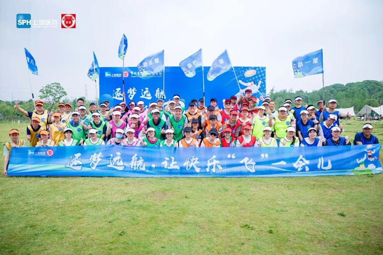 飛盤嘉年華 | 逐夢遠航，讓快樂飛一會兒