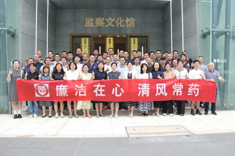 廉政教育 | 春風化雨沁人心，奏響廉政主旋律