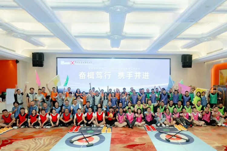 奮楫篤行 攜手并進 | 常州制藥廠有限公司二、三部營銷半年會順利召開。