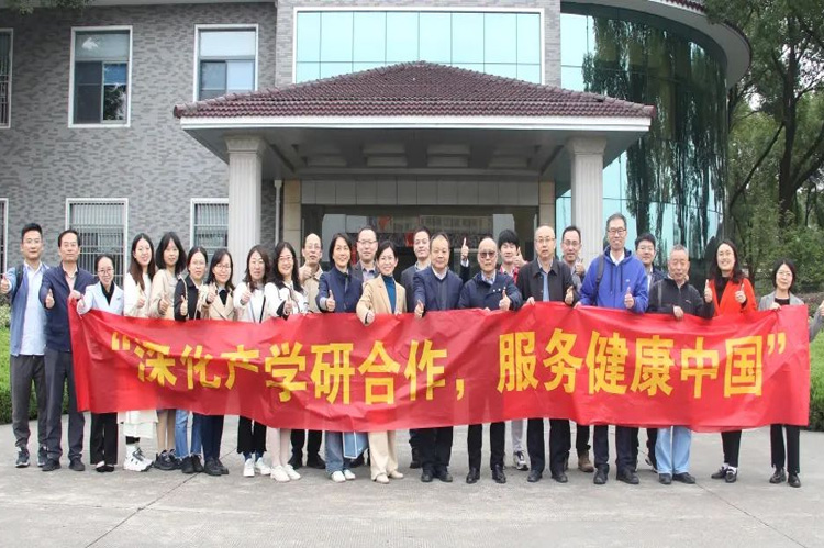 深化產(chǎn)學(xué)研合作，服務(wù)健康中國 | 中國藥科大學(xué)一行來我司調(diào)研