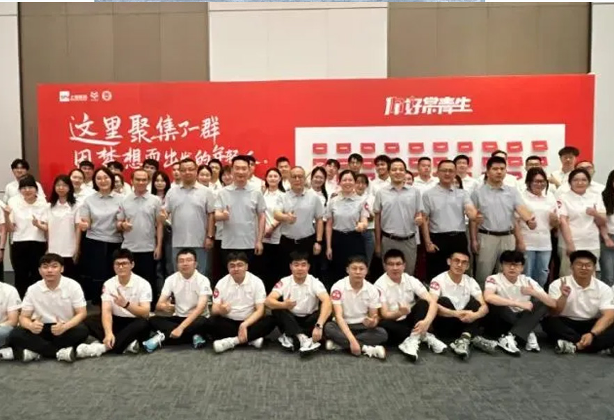 你好，常青生 | 上藥常藥開展2024年新員工培訓